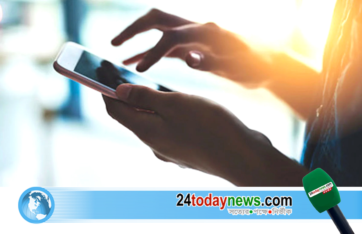 স্মার্টফোনের আমদানি শুল্ক কমানোর সিদ্ধান্ত