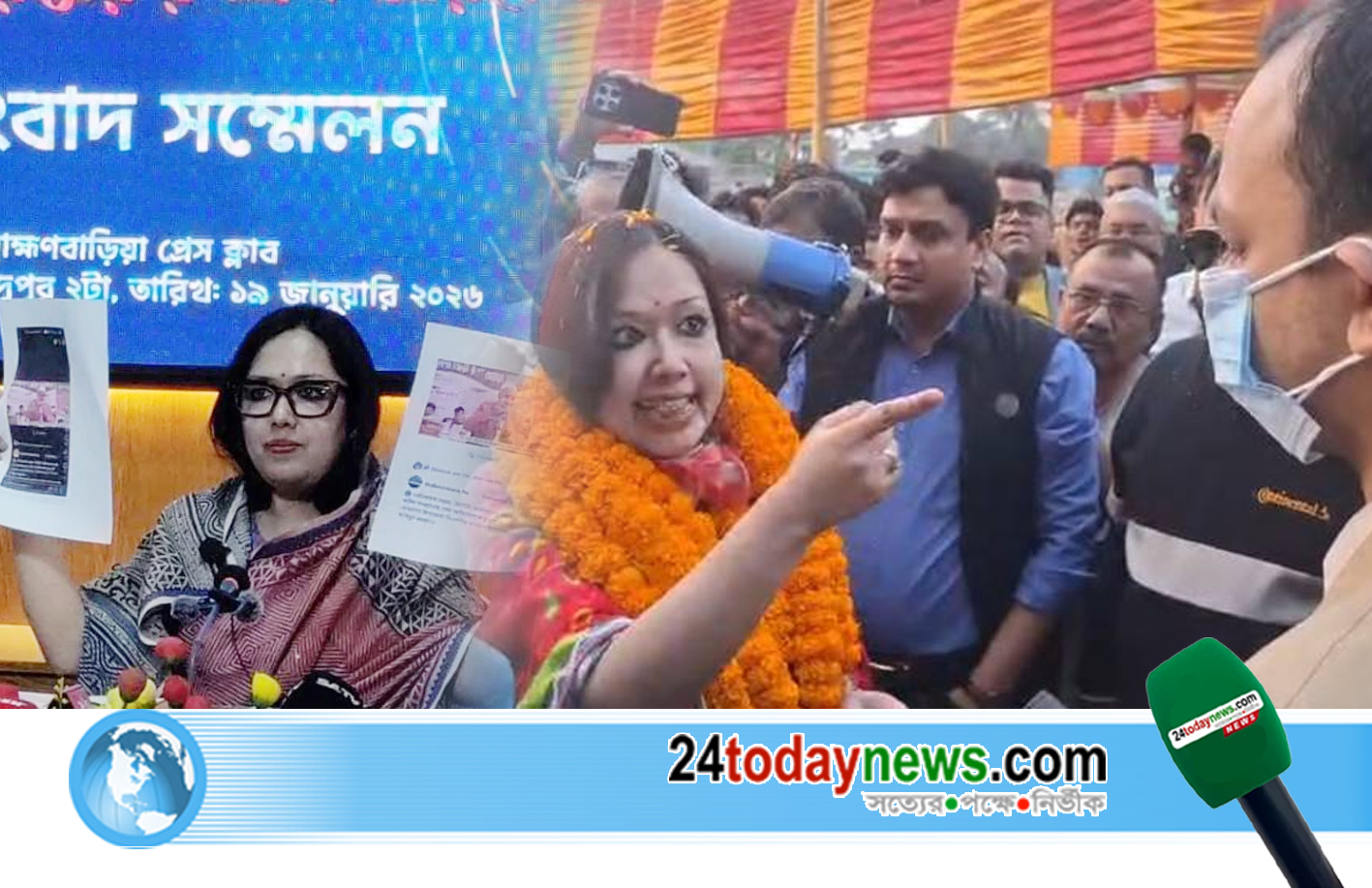 ম্যাজিস্ট্রেটকে ‘বৃদ্ধাঙ্গুলি দেখানোর’ বিষয়ে ব্যাখ্যা দিলেন রুমিন ফারহানা