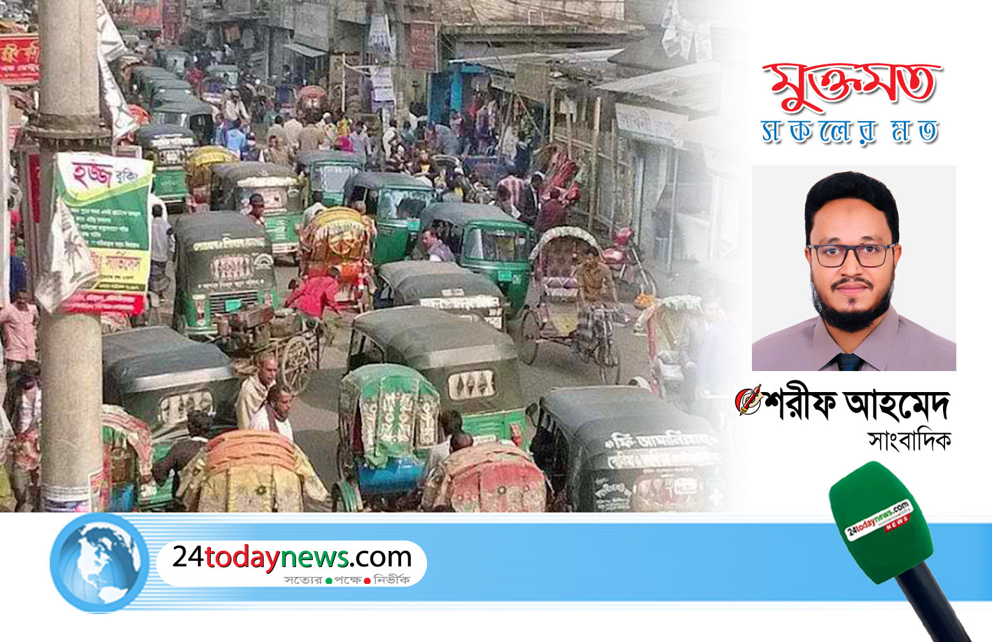 এক রাস্তার শহর কুলাউড়া; অগণিত যানবাহনে দমবন্ধ সময়