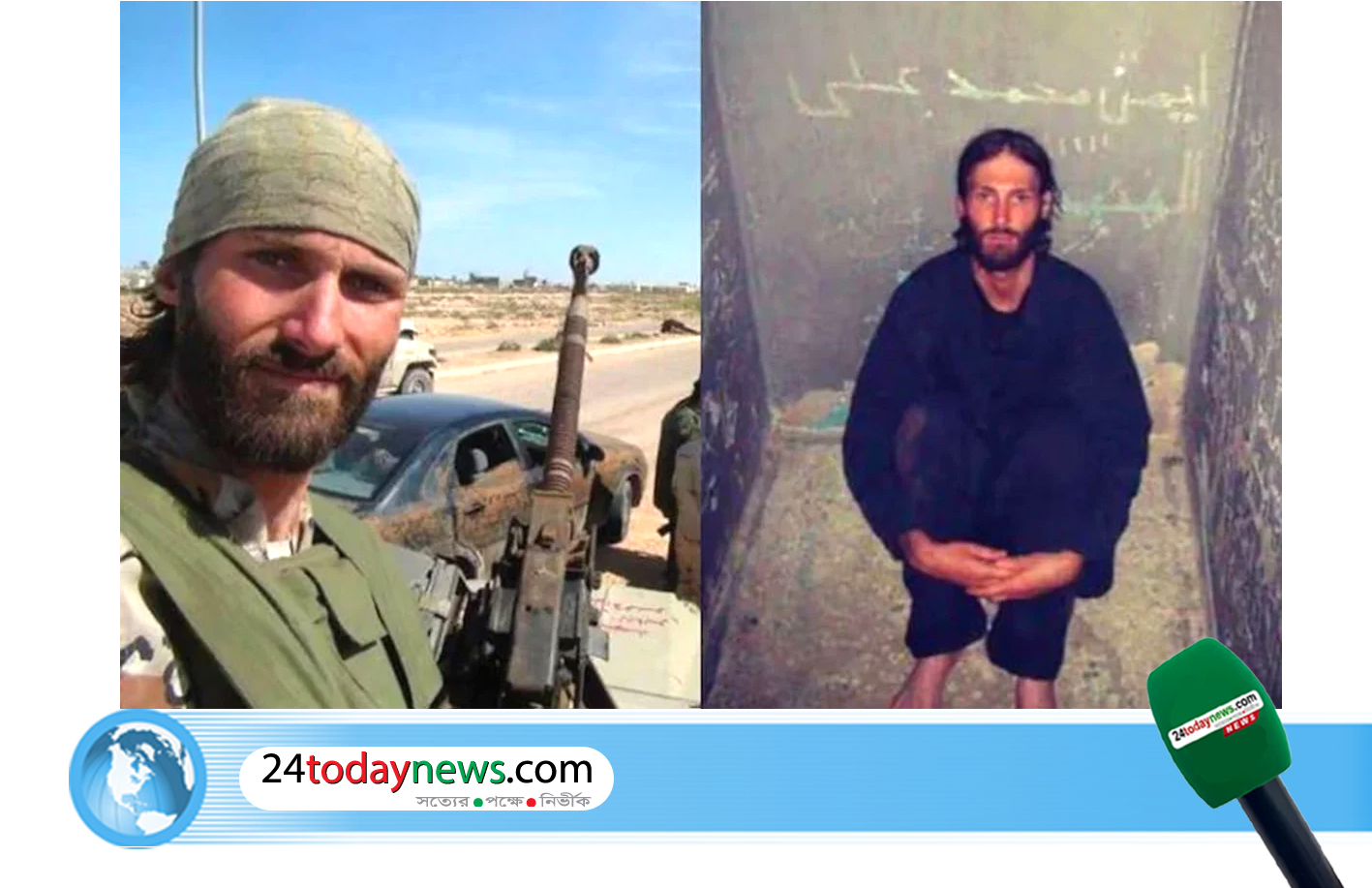 কলকাতায় গ্রেফতার জঙ্গি প্রশিক্ষক কে এই মার্কিন নাগরিক ভ্যানডাইক?