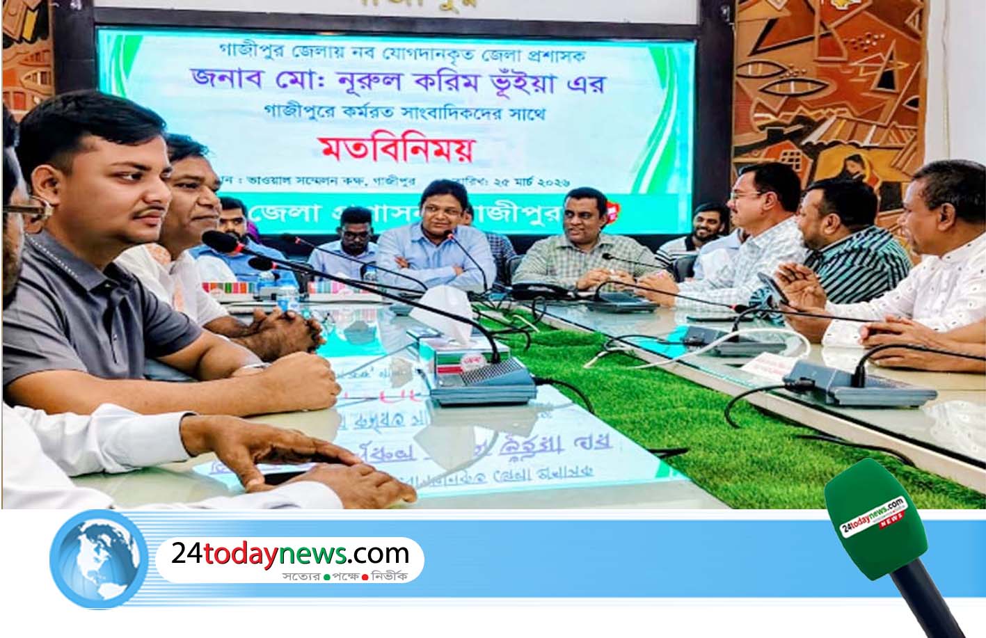 গাজীপুরে জেলা প্রশাসকের সঙ্গে সাংবাদিকদের মতবিনিময়