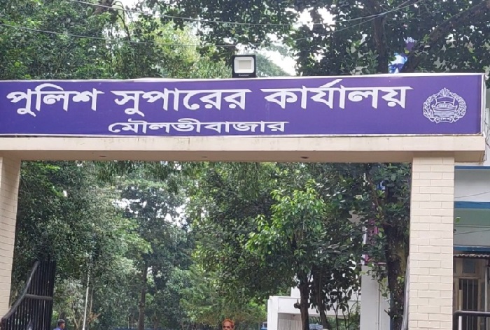 মৌলভীবাজারে নতুন পুলিশ সুপার মনিরুল ইসলাম
