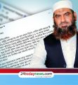 রিসোর্টের ‘৫০১ নম্বর কক্ষ’ নিয়ে মুখ খুললেন মামুনুল হক