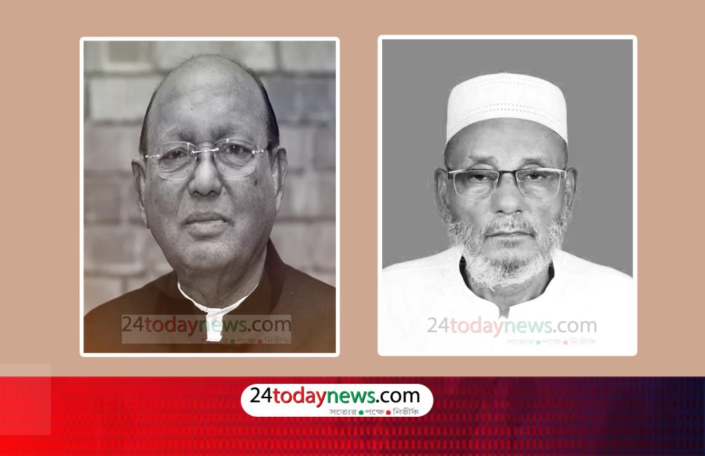দুই সাবেক এমপির বিদায়, রাজনৈতিক অঙ্গনে শোকের ছায়া