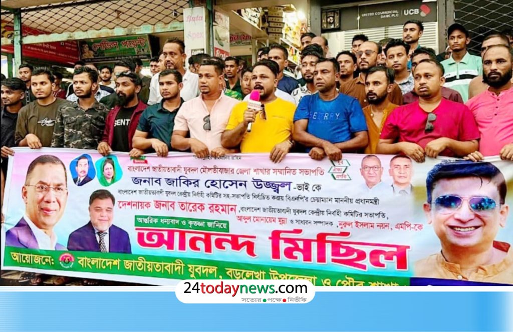বড়লেখায় উজ্জ্বলকে অভিনন্দন জানিয়ে বর্ণাঢ্য শোভাযাত্রা