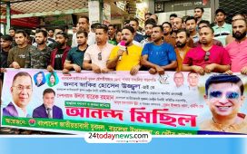 বড়লেখায় উজ্জ্বলকে অভিনন্দন জানিয়ে বর্ণাঢ্য শোভাযাত্রা