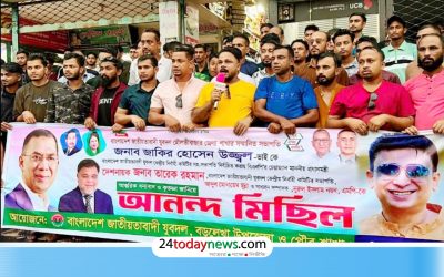 বড়লেখায় উজ্জ্বলকে অভিনন্দন জানিয়ে বর্ণাঢ্য শোভাযাত্রা