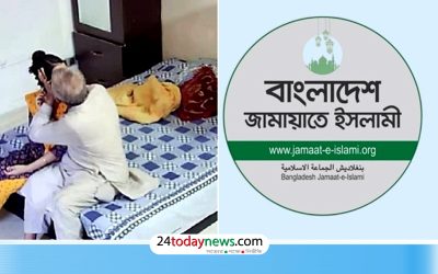 এমপির তরুণী-কাণ্ড নিয়ে বিবৃতি: গণমাধ্যমের খবরের দিকে ‘নজর রাখছে’ জামায়াত