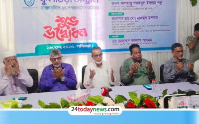 কুলাউড়া সেন্ট্রাল ডায়াগনস্টিক অ্যান্ড কনসালটেশন সার্ভিসেস’র উদ্বোধন