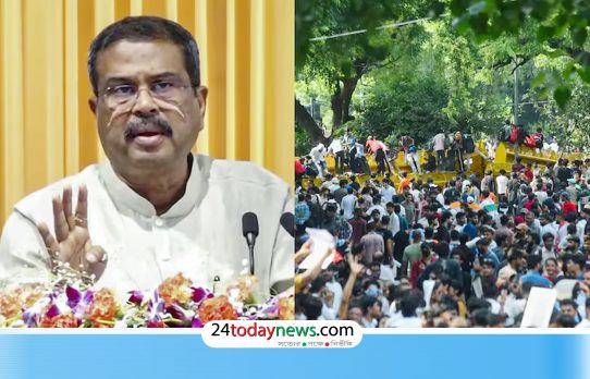 অবশেষে ভারতের শিক্ষামন্ত্রী ধর্মেন্দ্র প্রধানের পদত্যাগ