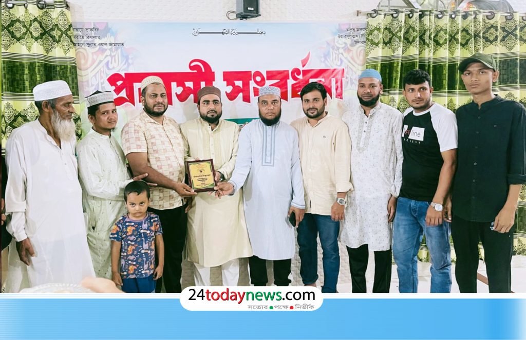 কুলাউড়ায় আমতৈলে মাহফিল বাস্তবায়ন কমিটির উদ্যোগে প্রবাসীদের সংবর্ধনা