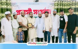কুলাউড়ায় আমতৈলে মাহফিল বাস্তবায়ন কমিটির উদ্যোগে প্রবাসীদের সংবর্ধনা