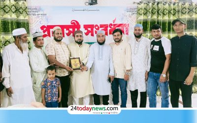 কুলাউড়ায় আমতৈলে মাহফিল বাস্তবায়ন কমিটির উদ্যোগে প্রবাসীদের সংবর্ধনা