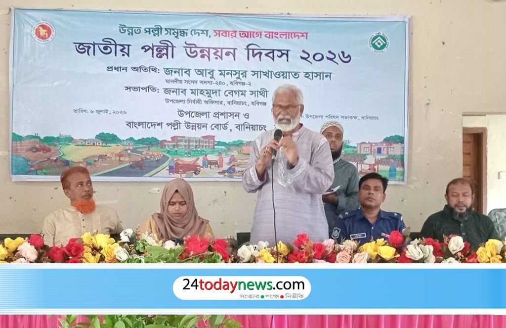 পল্লী উন্নয়নে সরকারের পাশাপাশি জনগণের সক্রিয় অংশগ্রহণ গুরুত্বপূর্ণ: ডা. জীবন এমপি