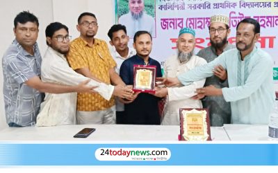 চুনারুঘাটে বিভাগীয় শ্রেষ্ঠ প্রধান শিক্ষক মতিউর রহমানকে সংবর্ধনা