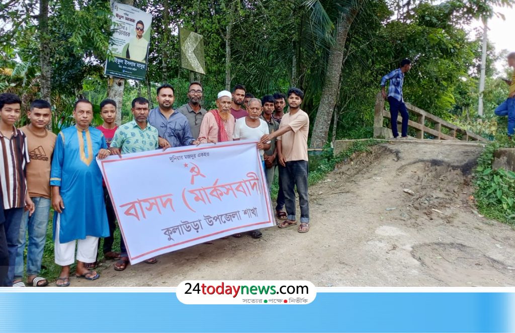 কুলাউড়ায় ফানাই নদীর সেতুর ঝুঁকিপূর্ণ অবস্থা: দ্রুত সংস্কারের দাবিতে মানববন্ধন