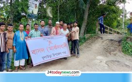 কুলাউড়ায় ফানাই নদীর সেতুর ঝুঁকিপূর্ণ অবস্থা: দ্রুত সংস্কারের দাবিতে মানববন্ধন