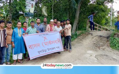 কুলাউড়ায় ফানাই নদীর সেতুর ঝুঁকিপূর্ণ অবস্থা: দ্রুত সংস্কারের দাবিতে মানববন্ধন