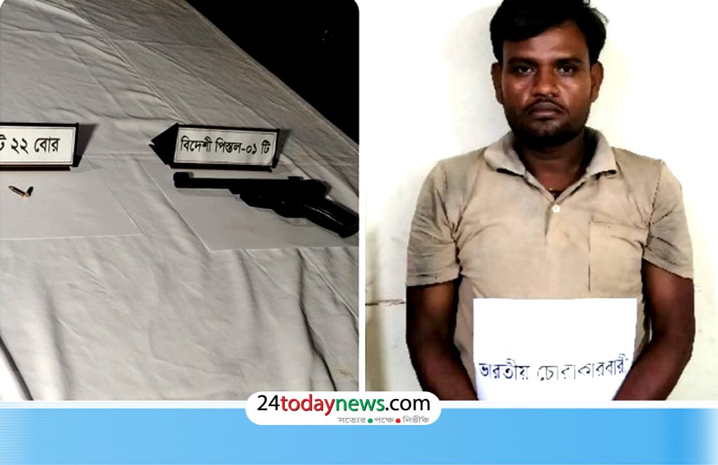 বড়লেখা সীমান্ত থেকে উদ্ধার ‘বিদেশি পিস্তল’, এজাহারে লেখা ‘ইয়ারগান’: যা বলছে বিজিবি ও পুলিশ