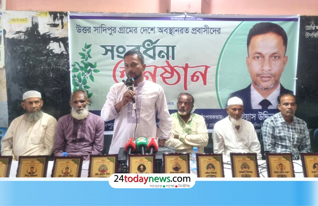 কুলাউড়া ভূকশিমইলে ১৬ প্রবাসী পেল সংবর্ধনা