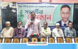 কুলাউড়া ভূকশিমইলে ১৬ প্রবাসী পেল সংবর্ধনা