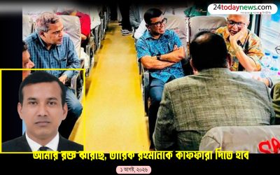 এসি বগিতে উৎপাত থেকে অহেতুক স্টপেজ: মন্ত্রীর নজরে আসুক ঢাকা-সিলেট রেলের আসল রূপ