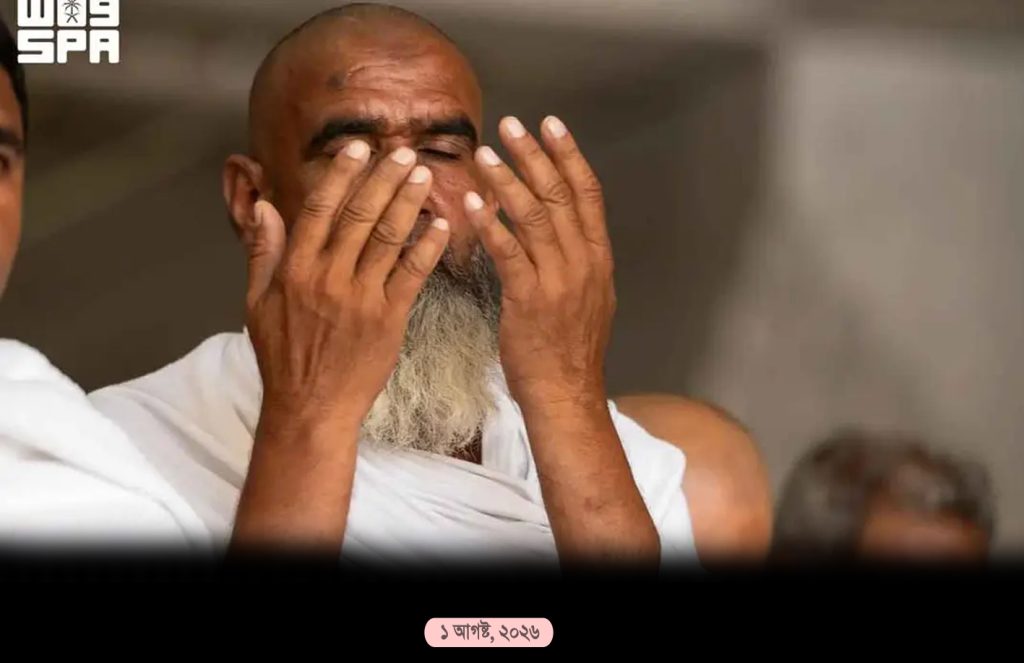 দৃষ্টিশক্তির জন্য আল্লাহর কৃতজ্ঞতা প্রকাশ করুন: কাবার ইমাম