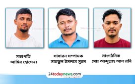 কুলাউড়ায় মৈন্তাম স্পোর্টিং ক্লাবের নতুন কমিটি ঘোষণা