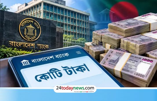 ব্যাংকে কোটি টাকার হিসাব ছাড়াল ১ লাখ ৪১ হাজার