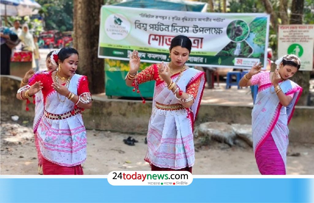 বিশ্ব পর্যটন দিবসে লাউয়াছড়ায় র‍্যালি ও মনিপুরী নৃত্যের আয়োজন