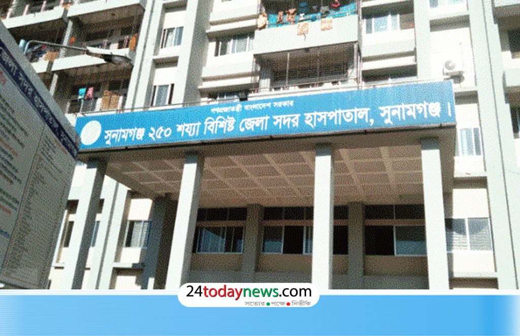 সুনামগঞ্জে চালু হচ্ছে ১০ শয্যার কিডনি ডায়ালাইসিস সেন্টার