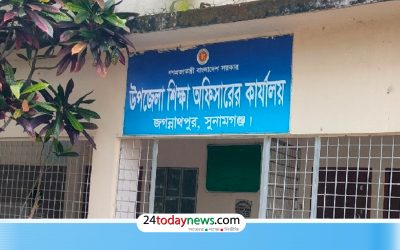 কাজ না করেই অর্থ উত্তোলনের চেষ্টা, ৯ প্রধান শিক্ষককে শোকজ